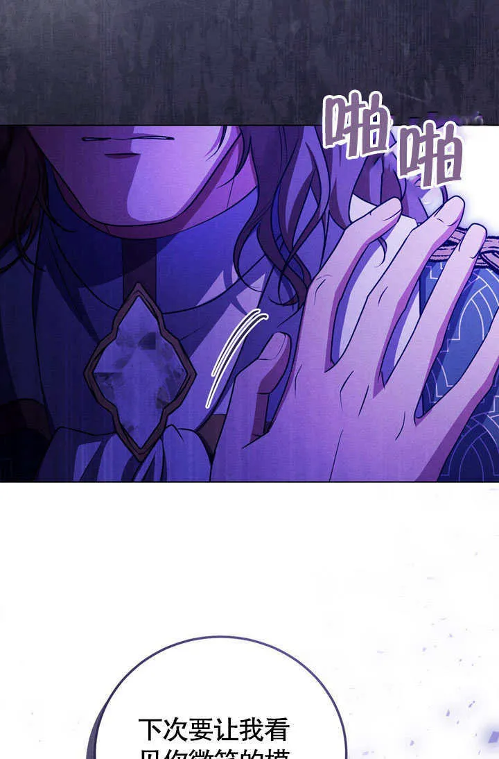 第53话 第14页