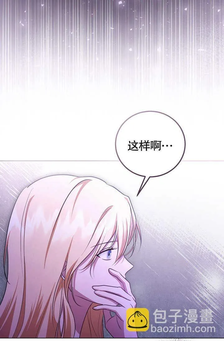 第53话 第17页