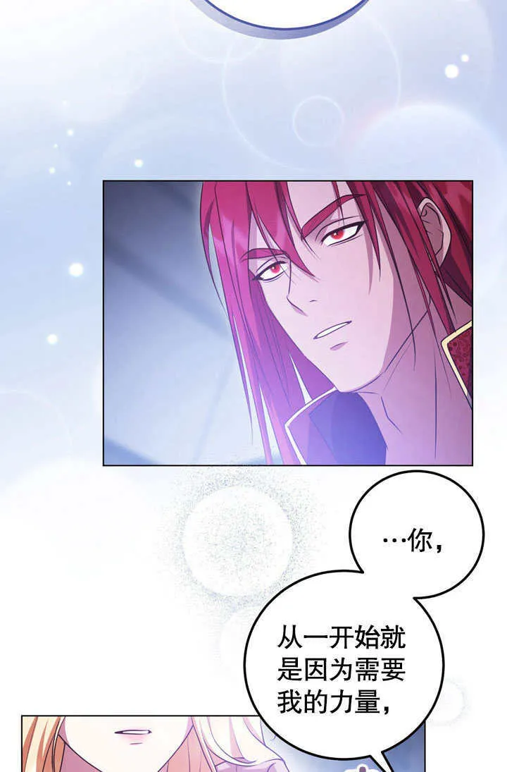 第53话 第20页