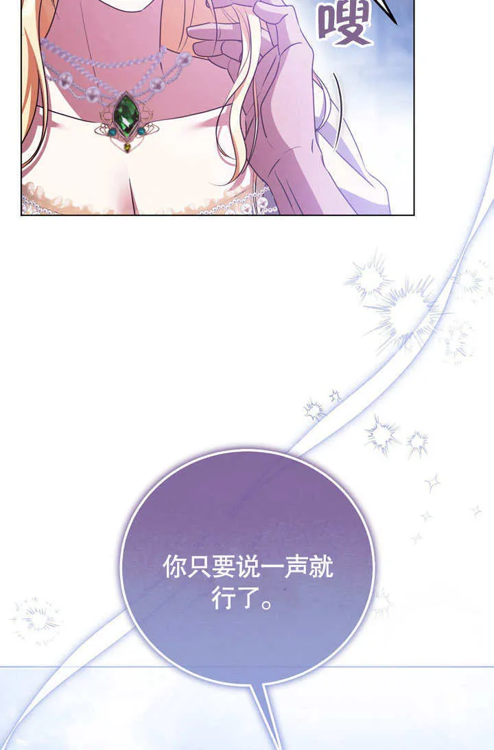 第53话 第21页