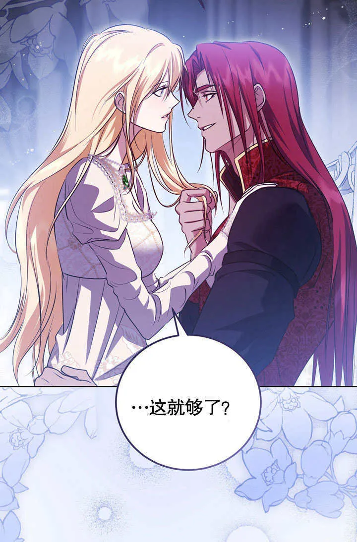 第53话 第24页