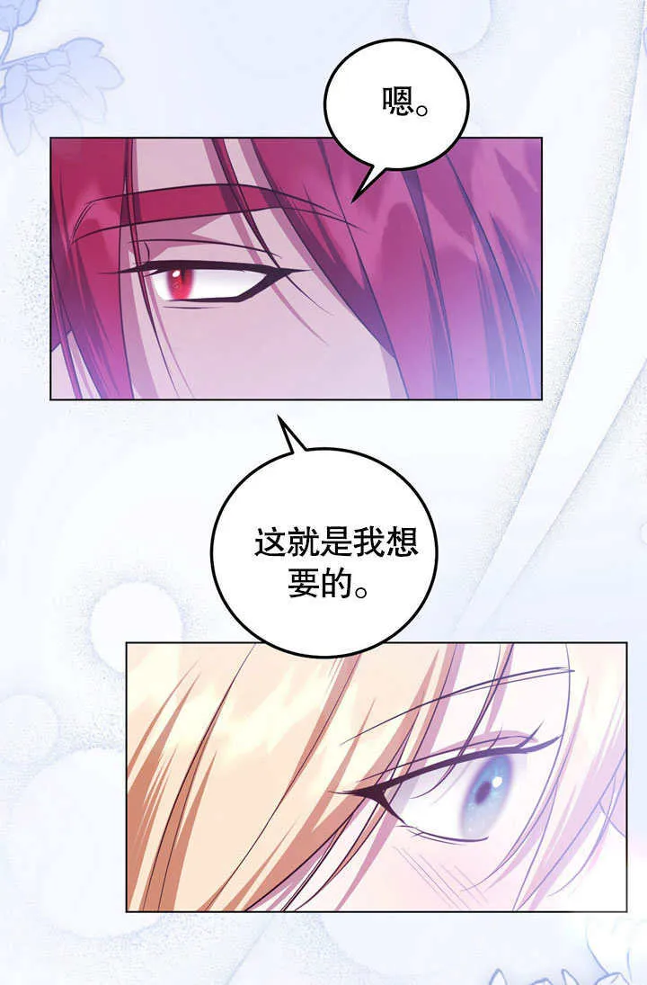 第53话 第25页