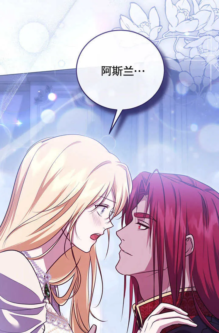 第53话 第26页