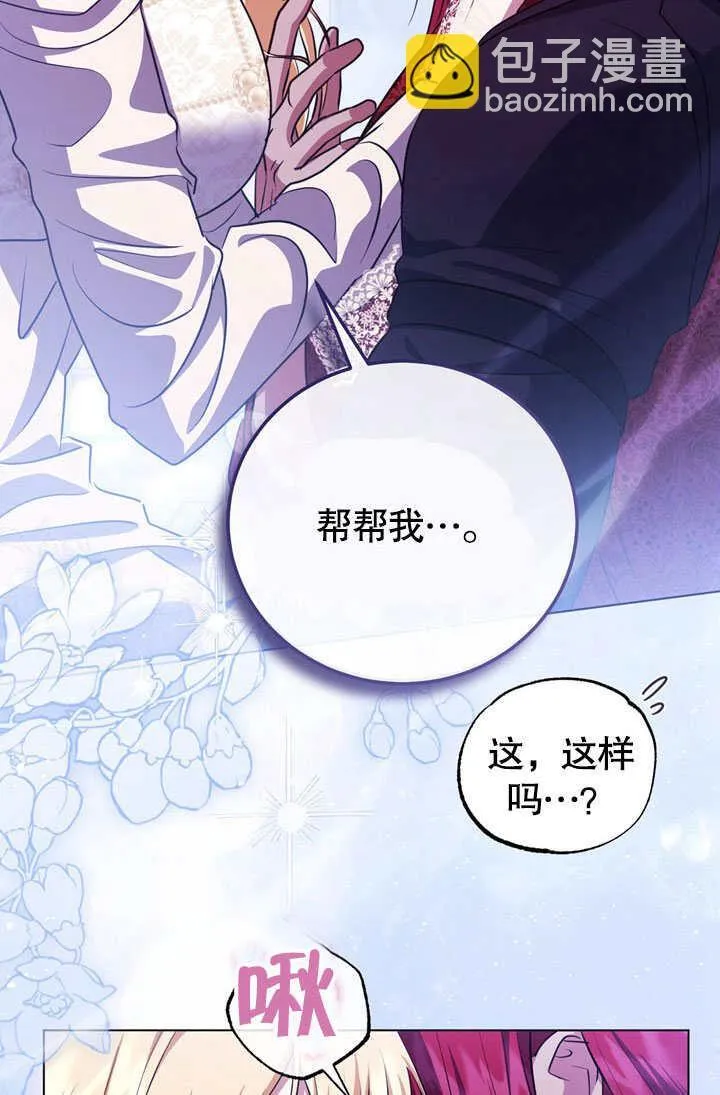 第53话 第27页