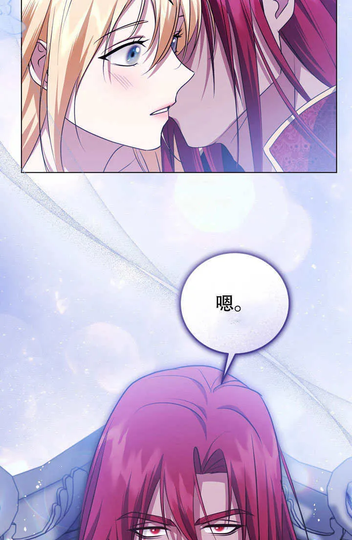 第53话 第28页
