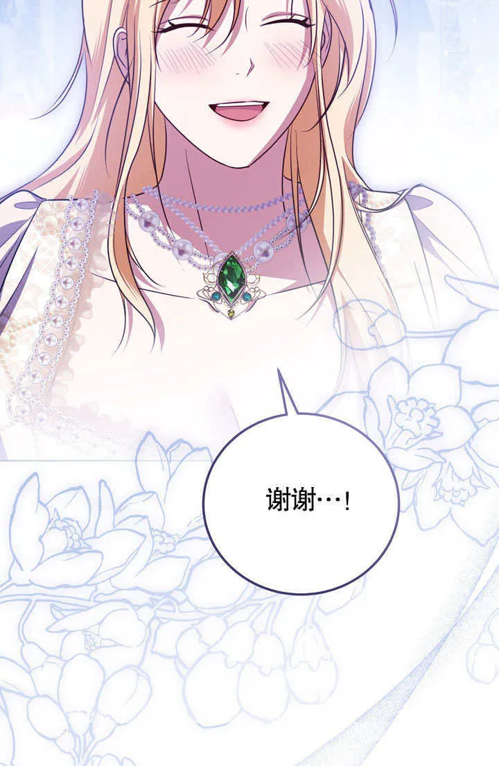 第53话 第30页