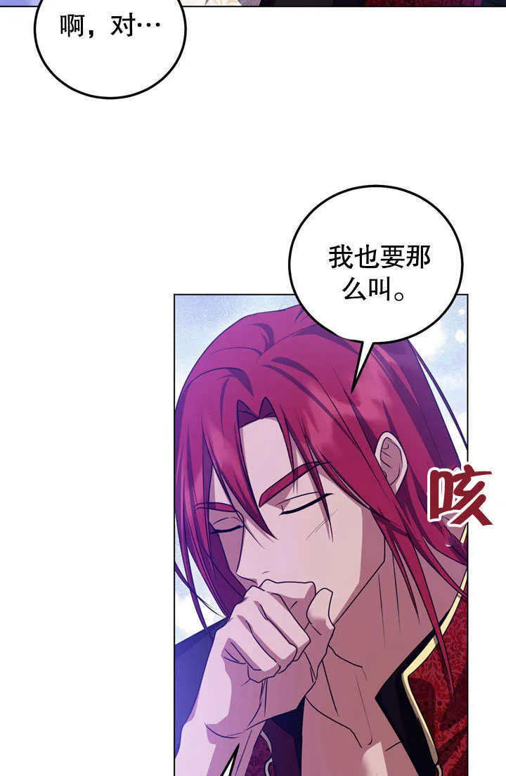 第53话 第32页