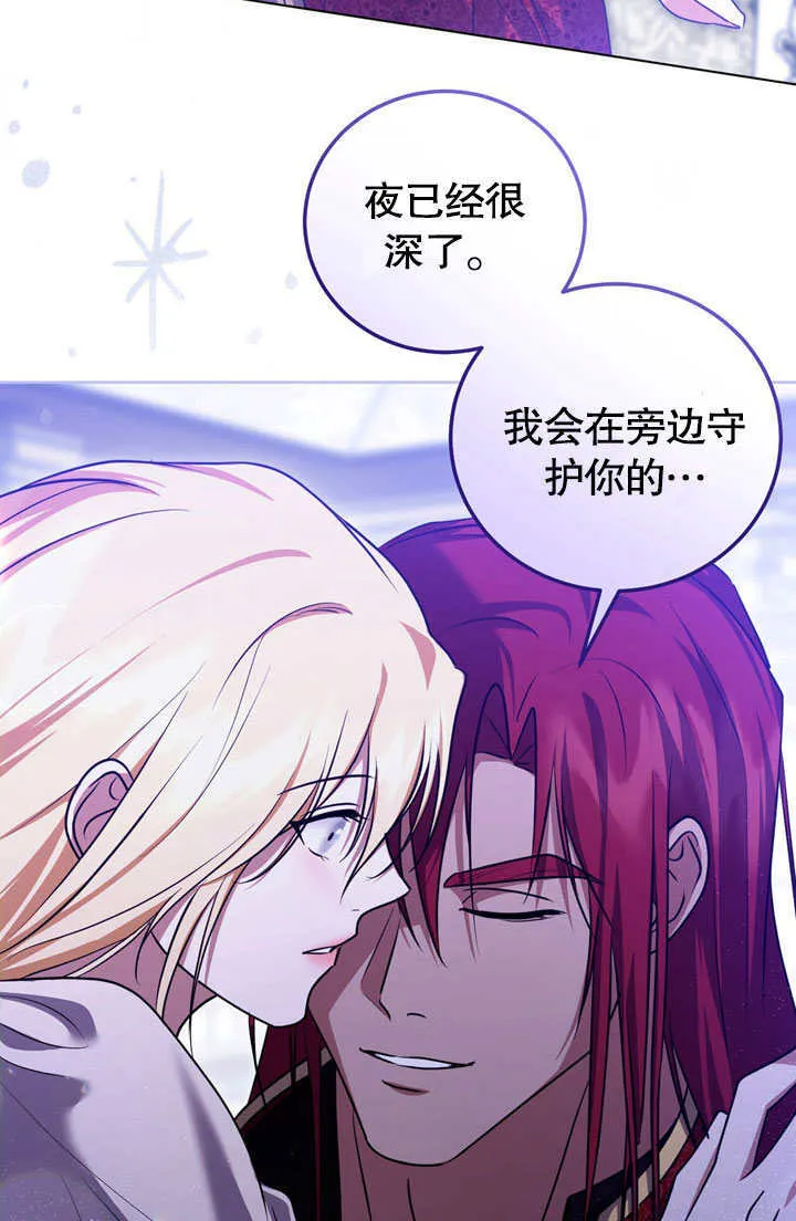 第53话 第35页