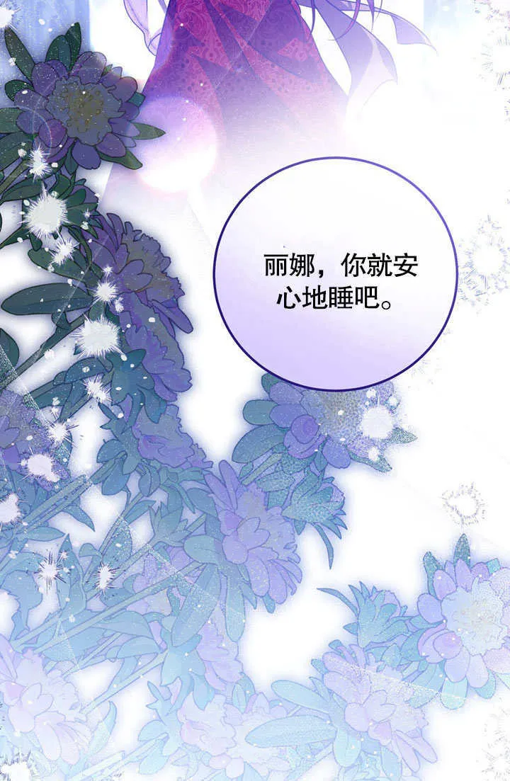 第53话 第37页