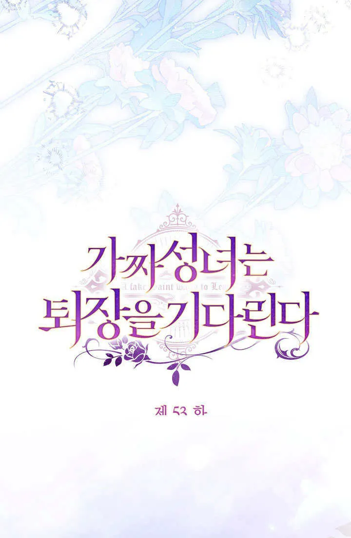 第53话 第38页