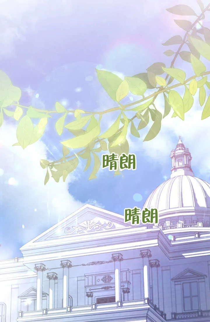 第53话 第39页