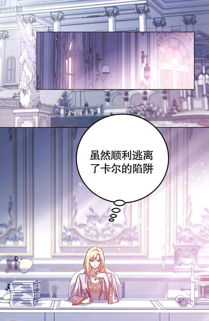 第53话 第40页