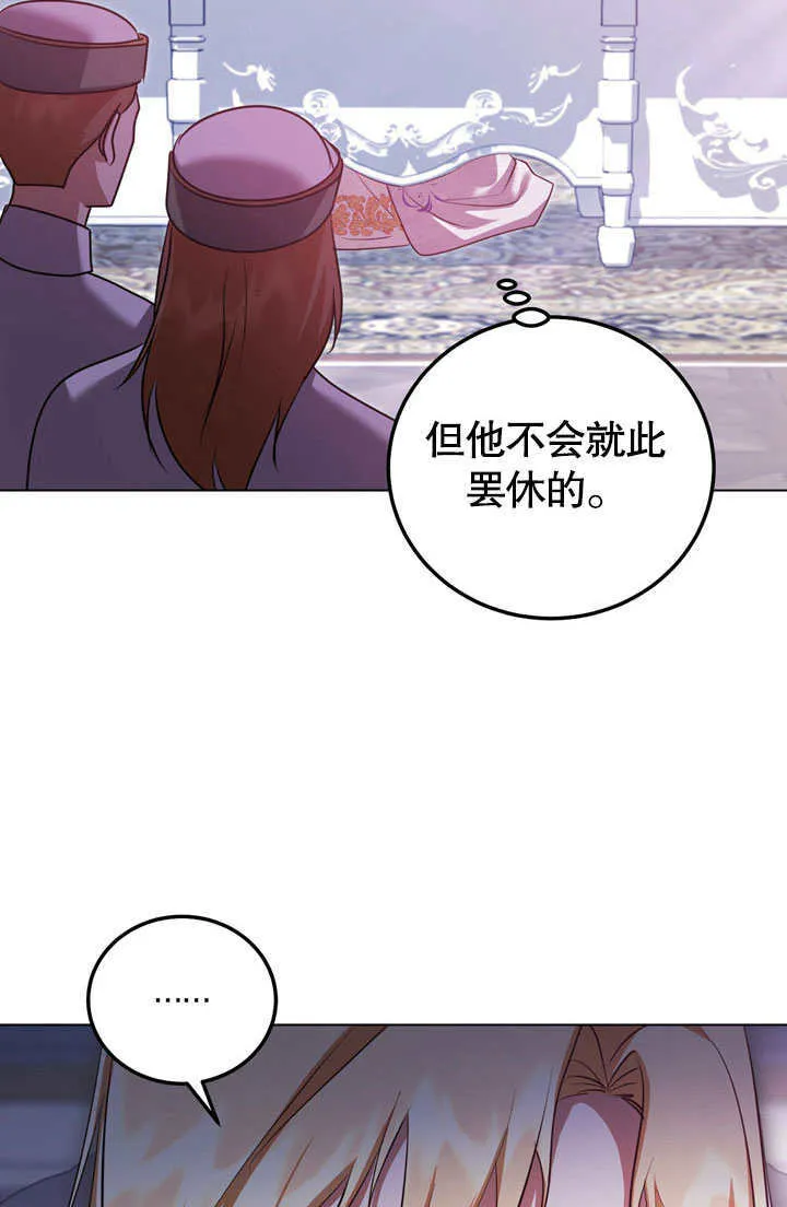 第53话 第41页