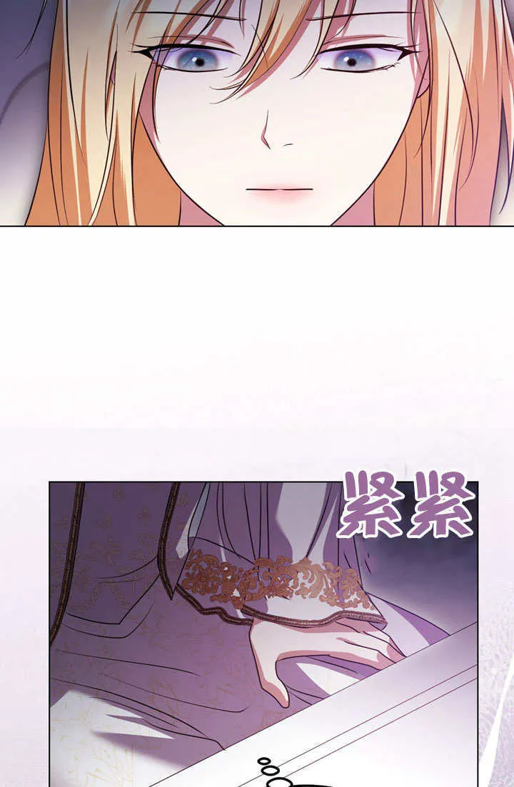 第53话 第42页