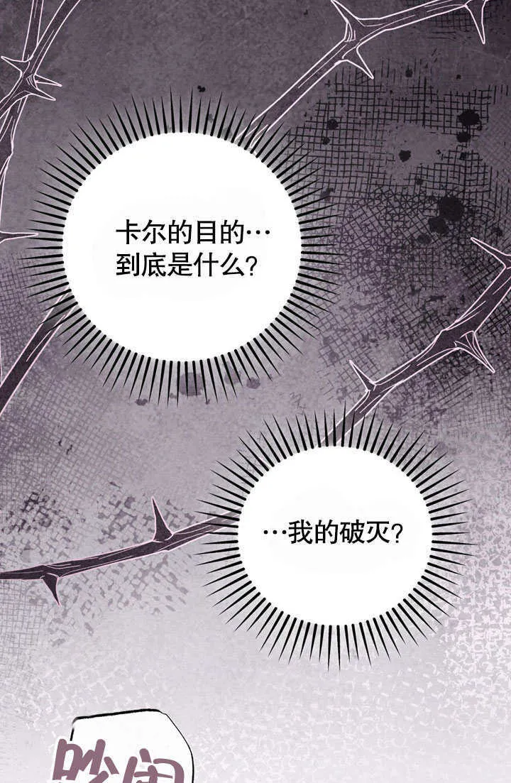 第53话 第45页