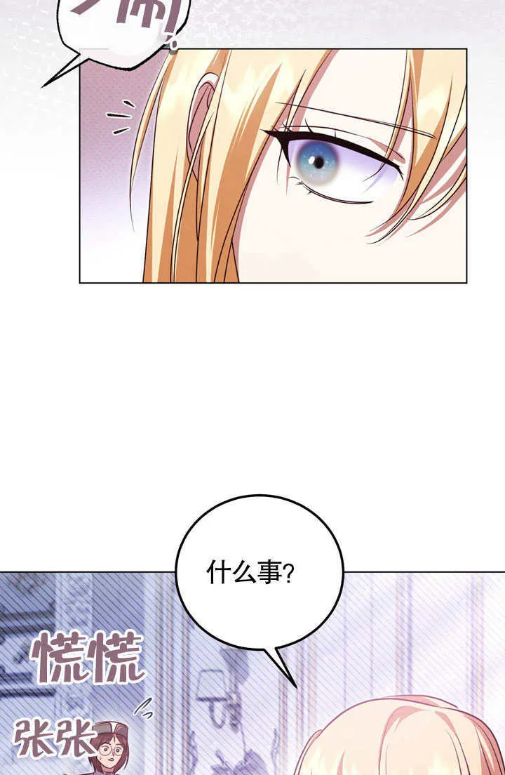 第53话 第46页