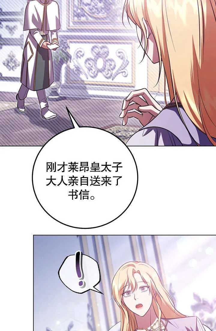 第53话 第47页