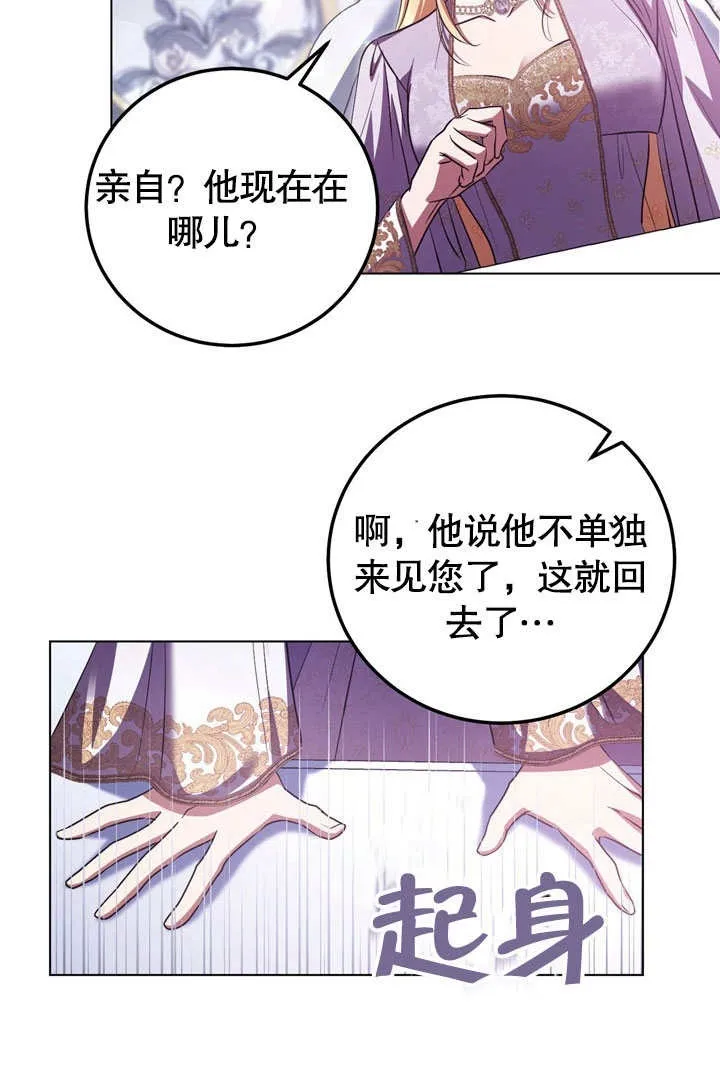 第53话 第48页