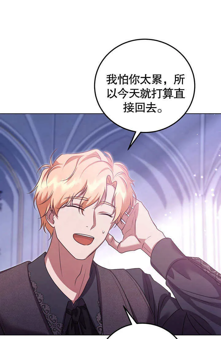 第53话 第51页