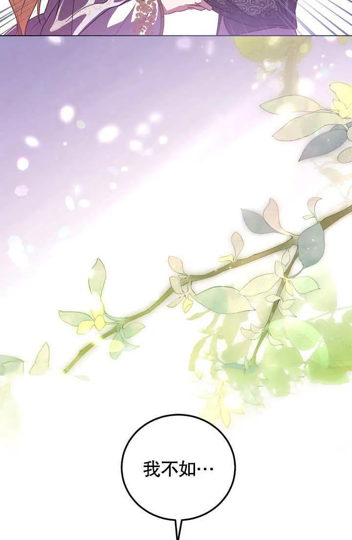 第53话 第53页