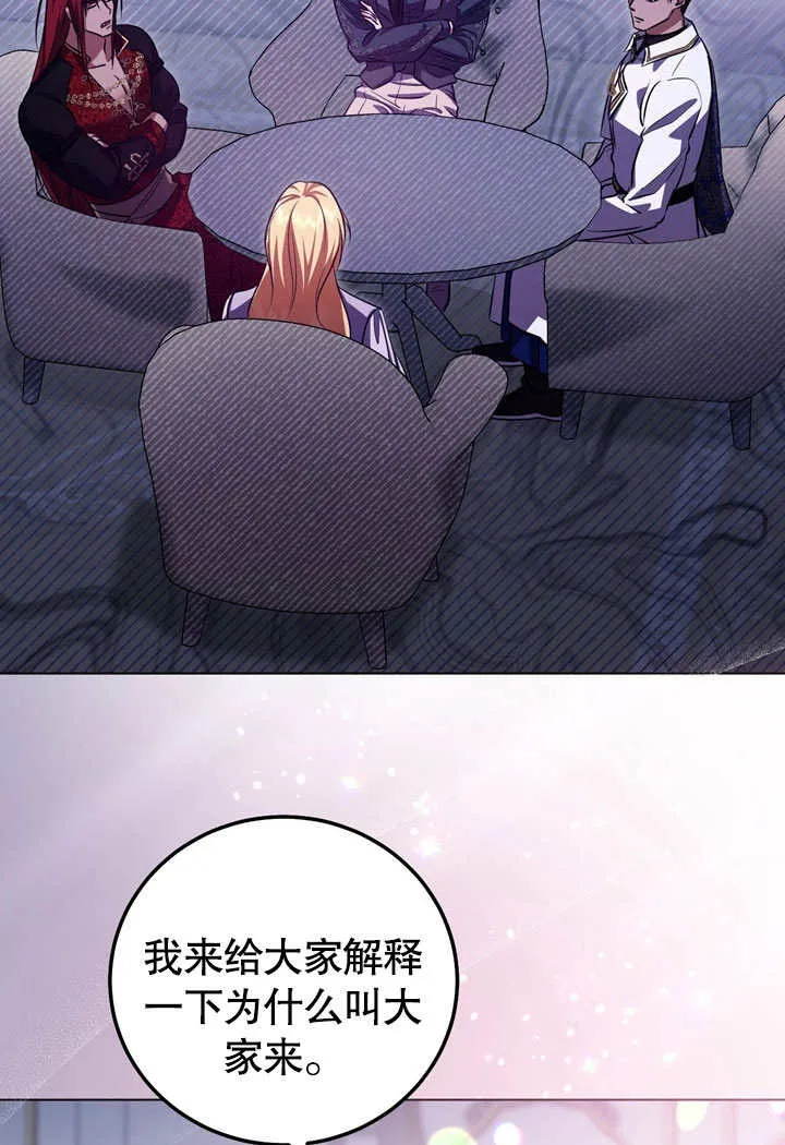 第53话 第55页