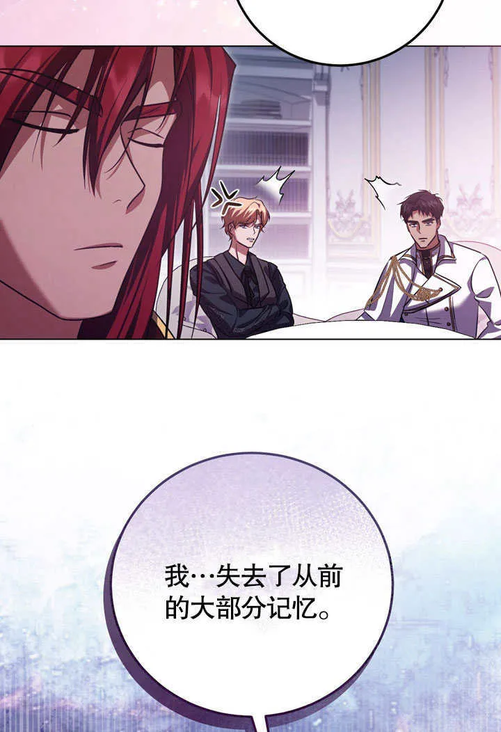 第53话 第57页