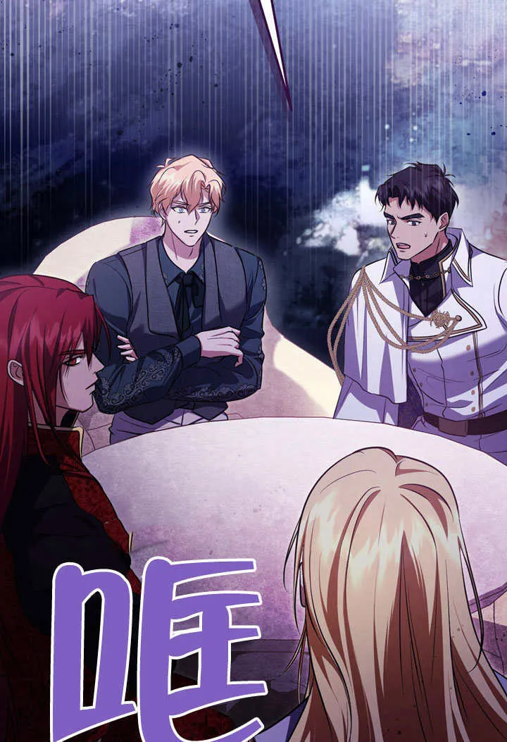 第53话 第58页