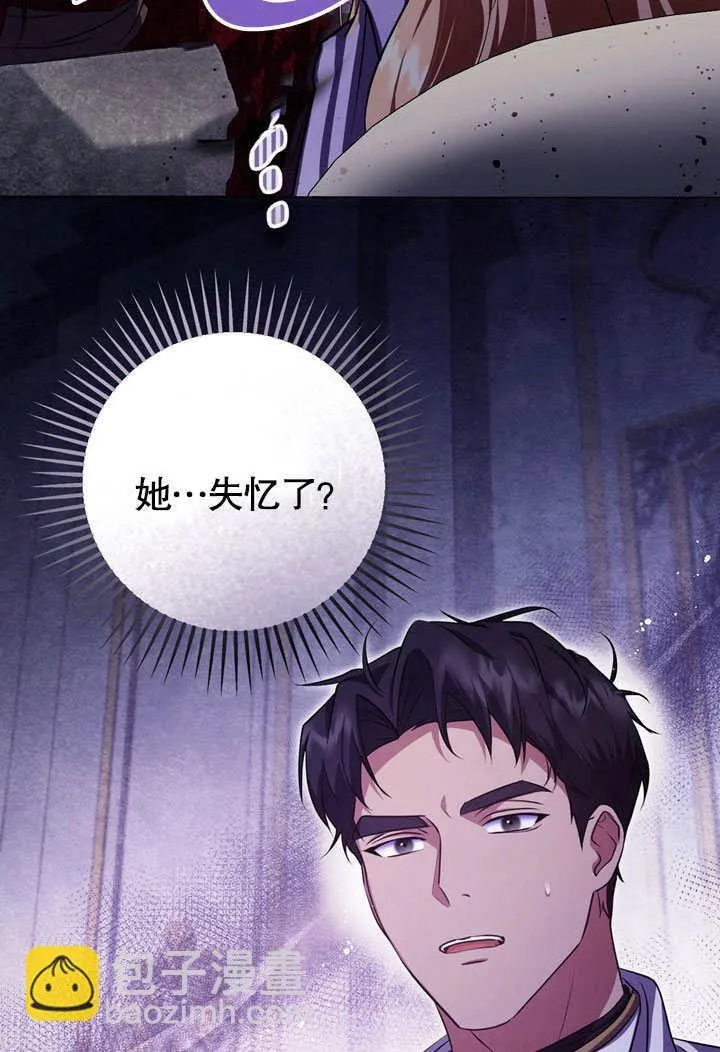 第53话 第59页