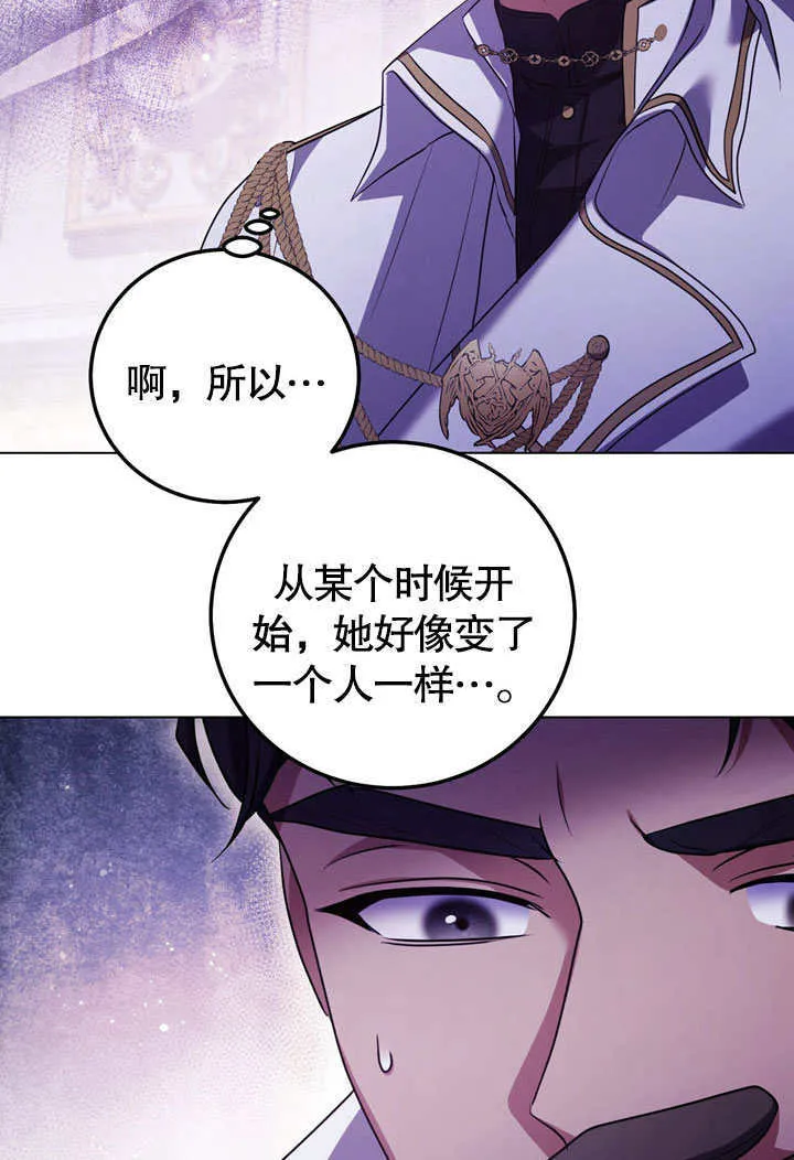 第53话 第60页