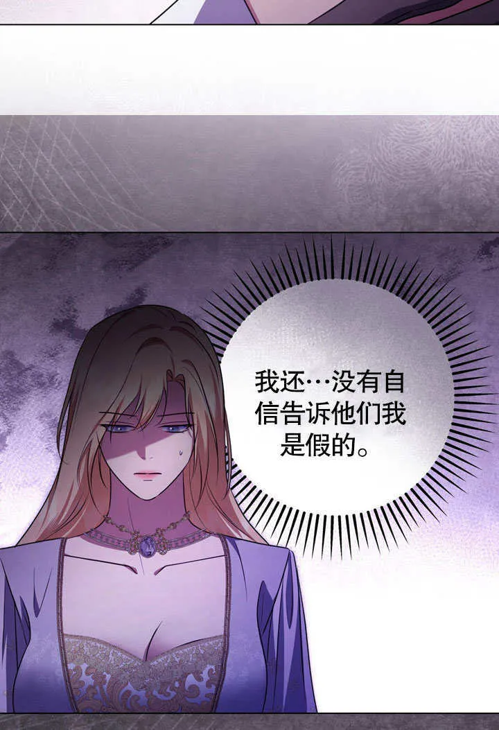 第53话 第61页