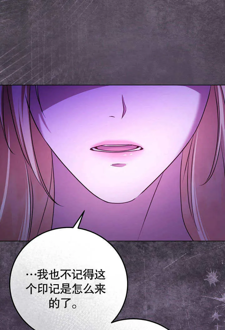 第53话 第62页