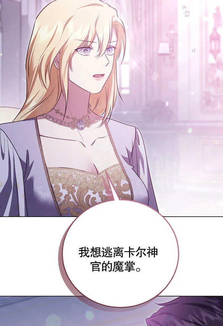 第53话 第64页