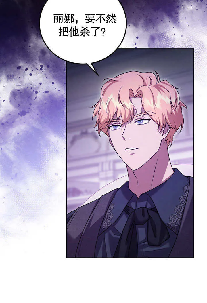 第53话 第66页