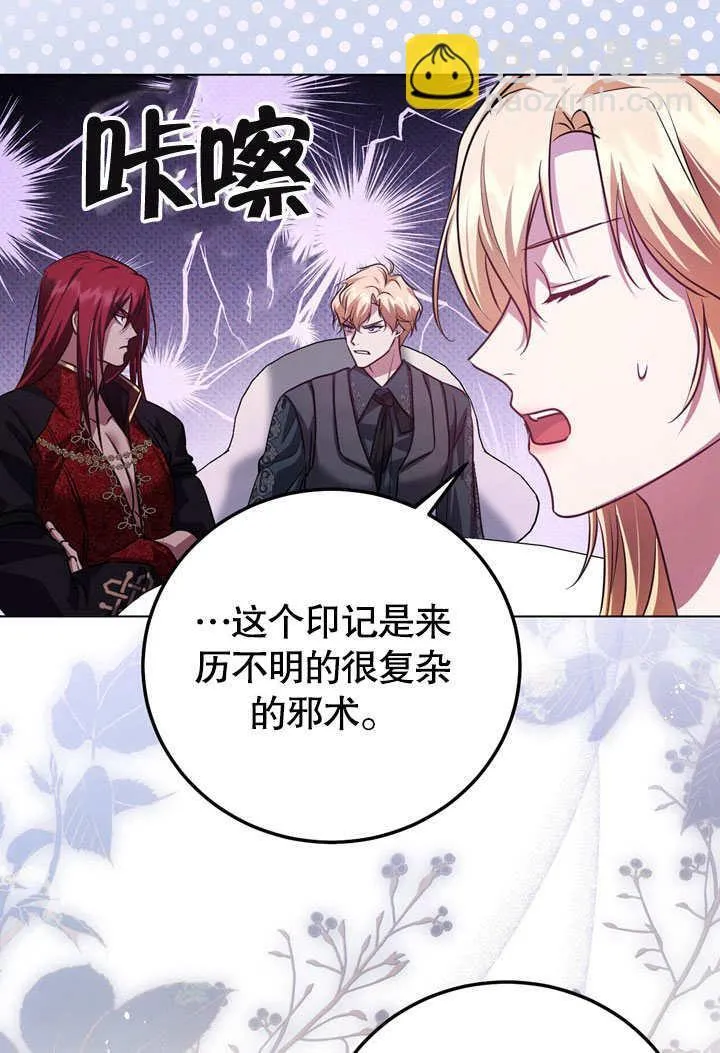 第53话 第68页