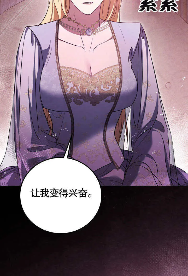第53话 第72页