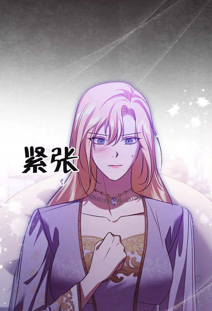 第53话 第75页