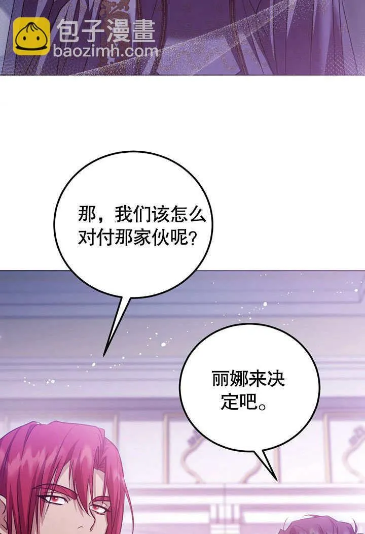 第53话 第76页