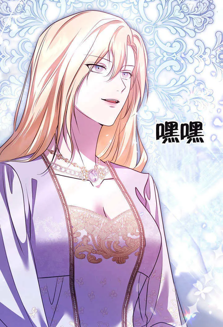 第53话 第79页
