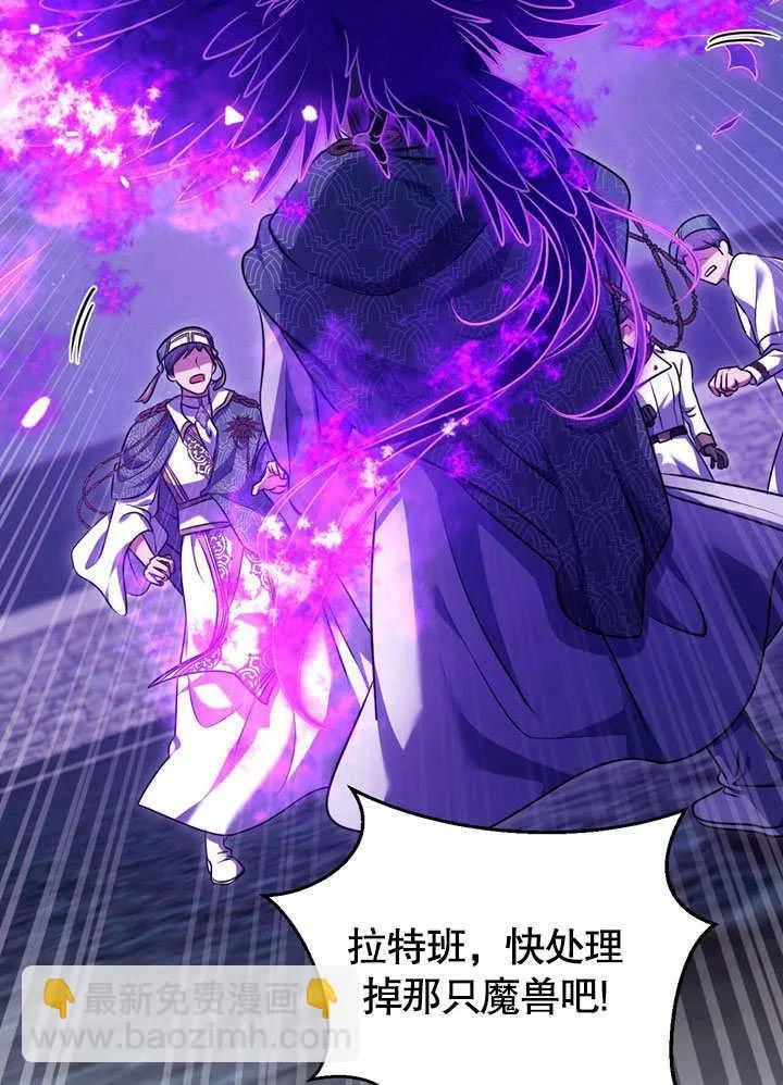 第55话 第5页