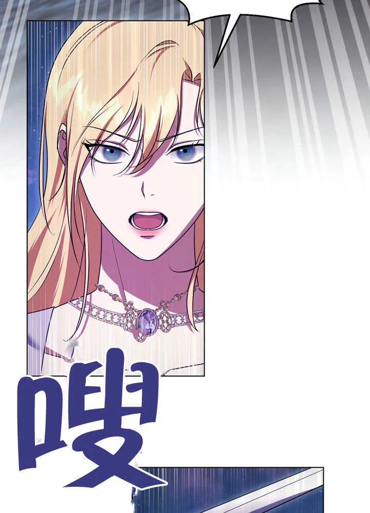 第55话 第6页
