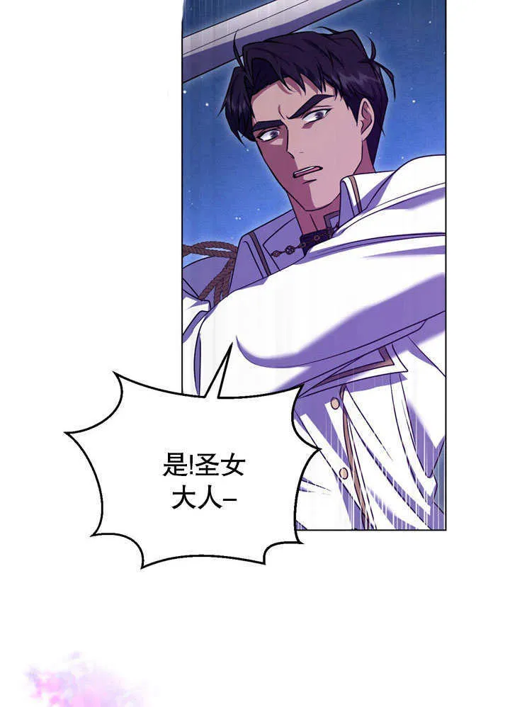 第55话 第7页