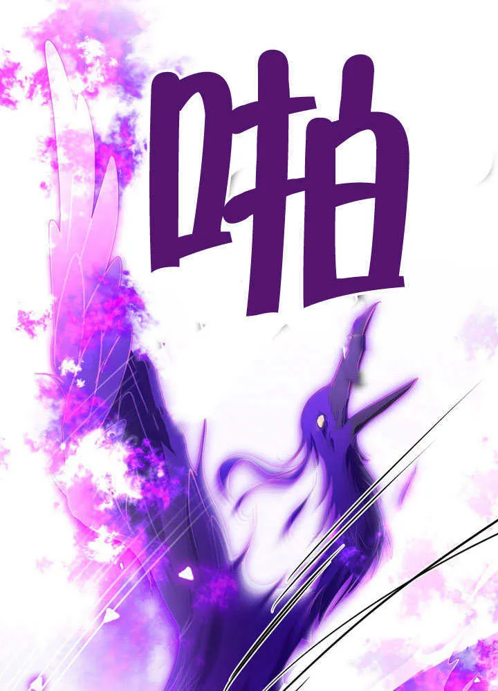 第55话 第8页