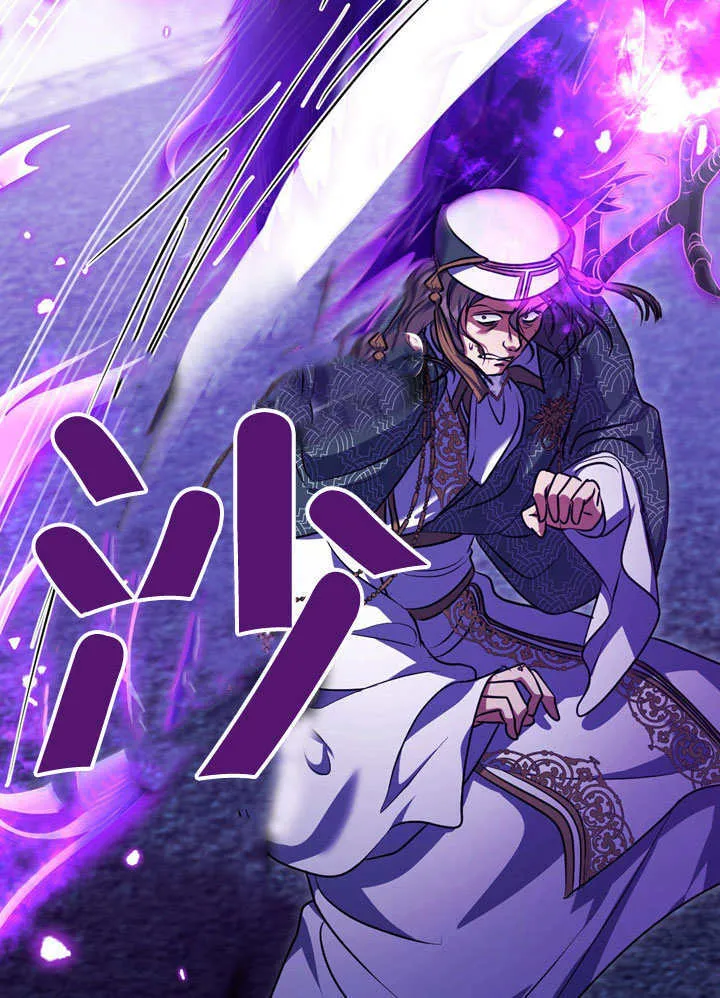 第55话 第9页