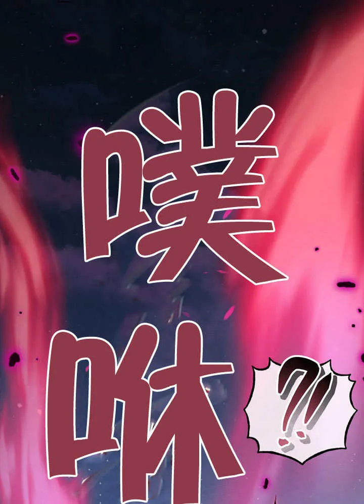 第55话 第11页