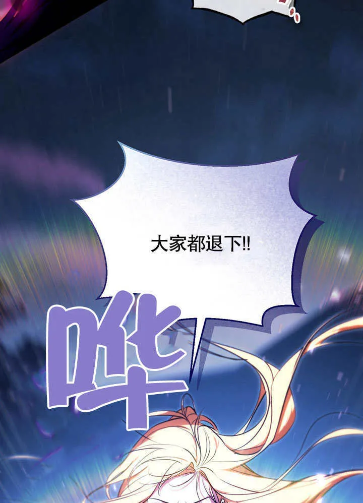 第55话 第13页