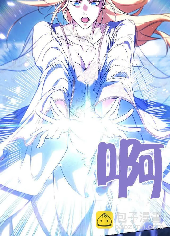 第55话 第14页