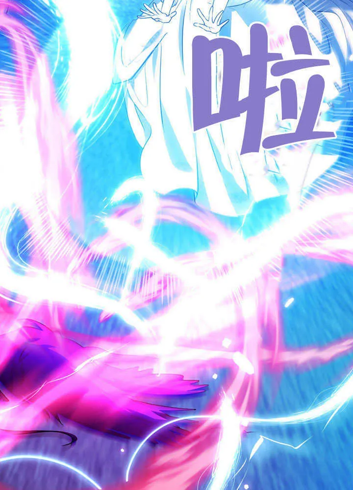 第55话 第16页