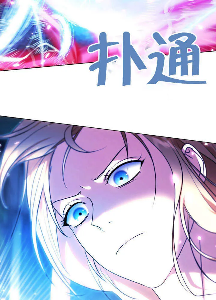 第55话 第18页