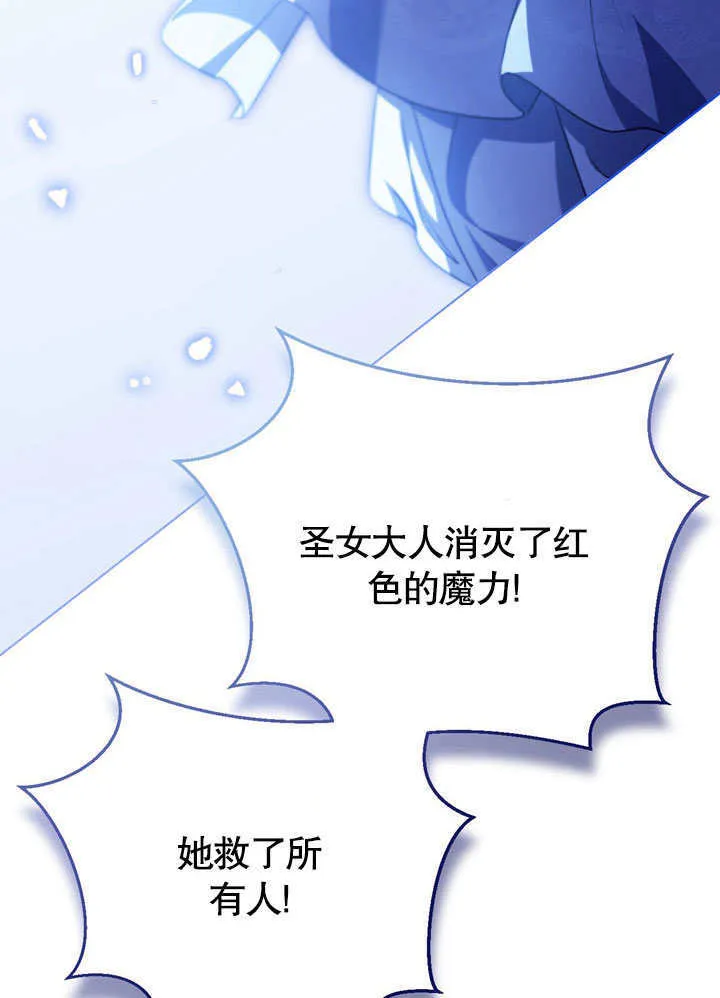第55话 第21页