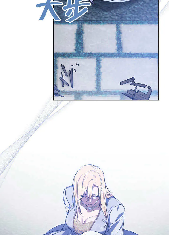第55话 第23页